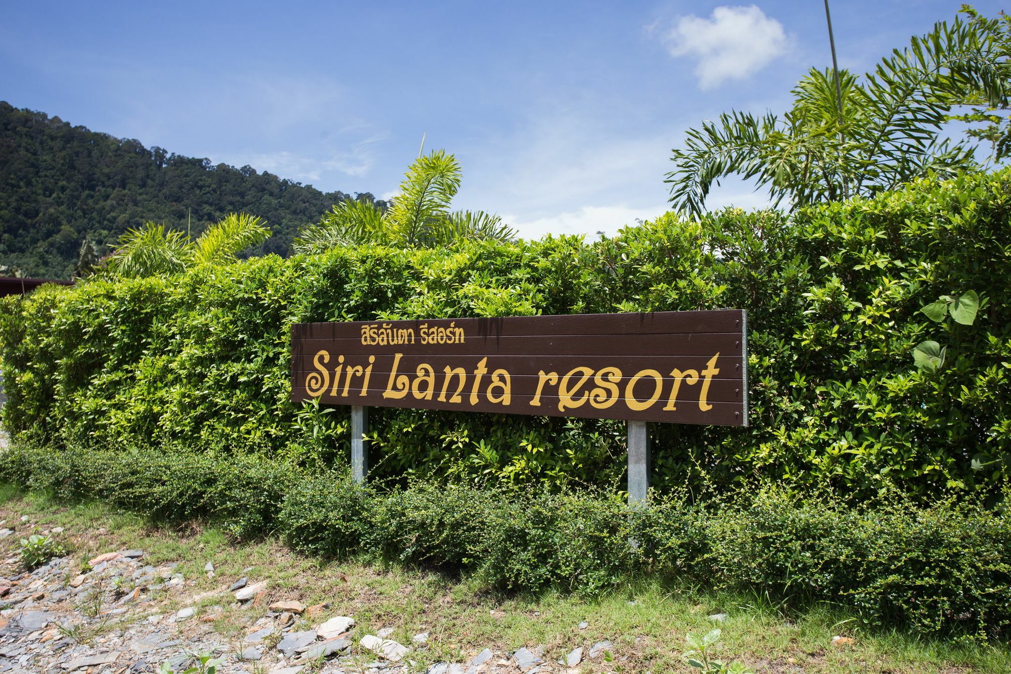 Siri Lanta Resort Ko Lanta Exteriör bild